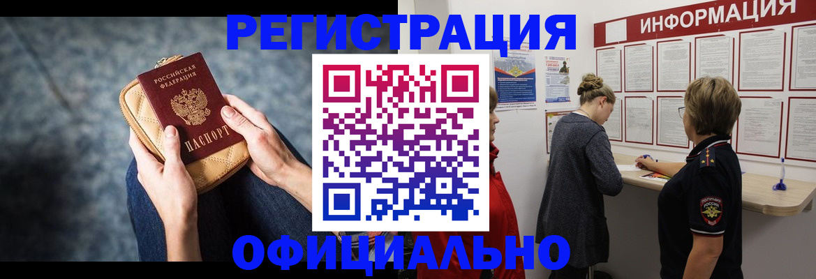 регистрация для дет. сада в Нижнеудинске