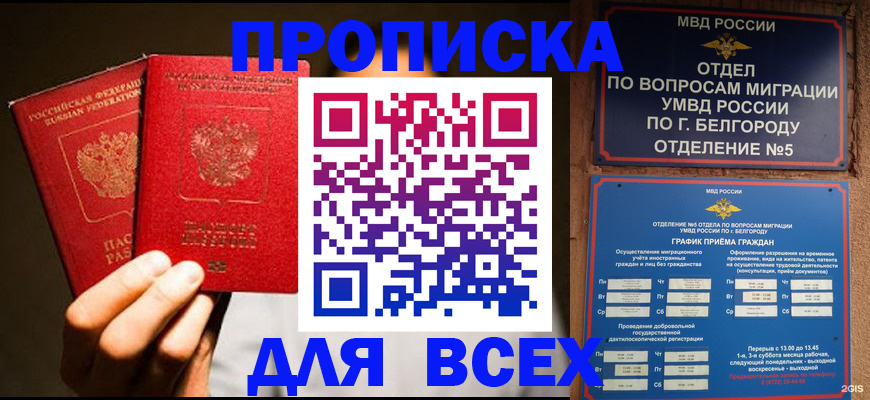 регистрация для дет. сада в Нижнеудинске